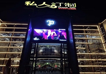 启东中低档荤素KTV少爷会所体验-私人定制KTV消费荤素点评